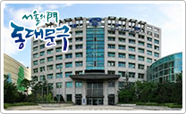 Dongdaemun-gu Office