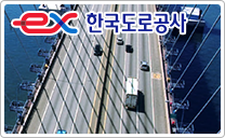 Korea Expressway Corporation