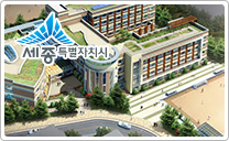 Sejong City Elementary, Middle, and High School.
