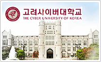 The Cyber University of Korea