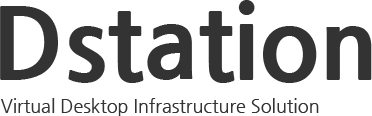 Dstation Virtual Desktop Infrastructure Solution